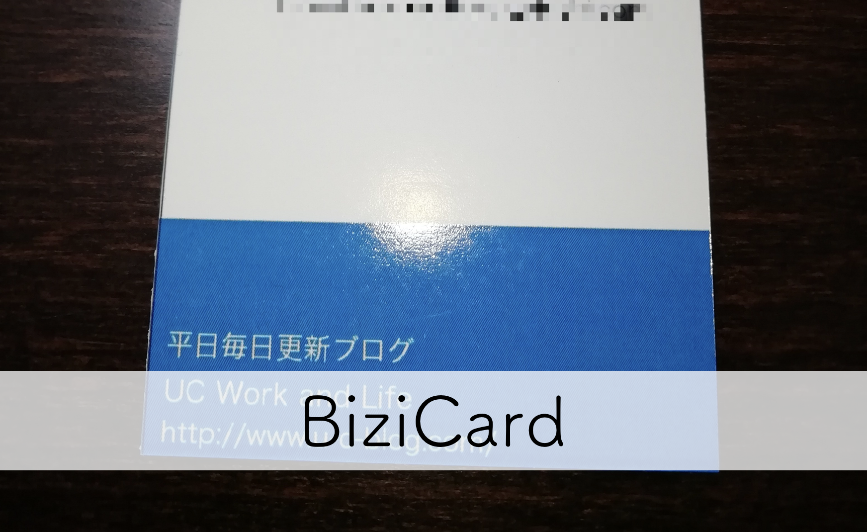 BiziCard